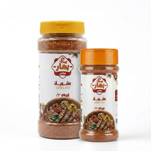 بهارات مشويات