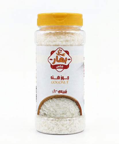 جوز هند 130 جرام