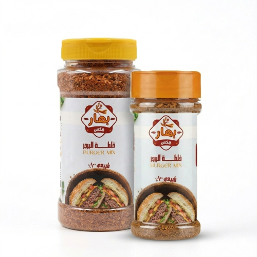 بهارات البرجر
