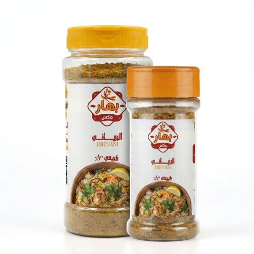 خلطة البرياني