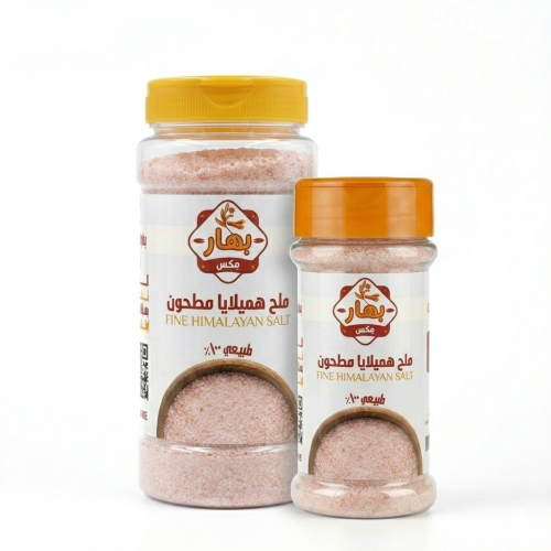 ملح الهمالايا مطحون