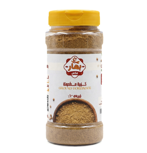 كزبرة مطحونة 220جرام