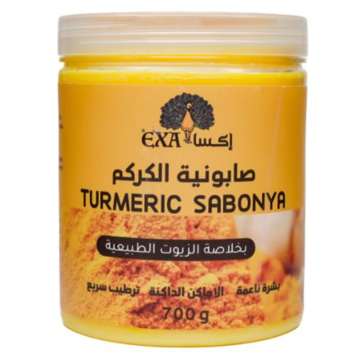 صابونية الكركم - أكسا EXA