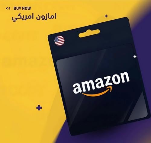 بطاقة أمازون أمريكي 25$