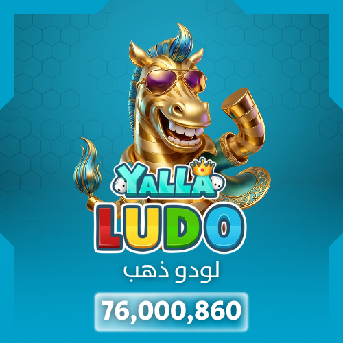 Let's play Ludo 76,000,860 gold - a great discount...