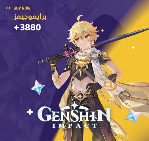 3880 مجوهرات قنشن امباكت