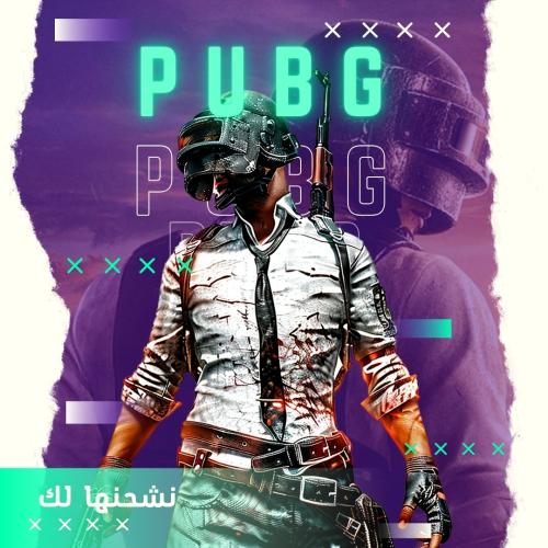 660 شدة