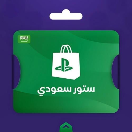 ستور بلايستيشن سعودي 70$