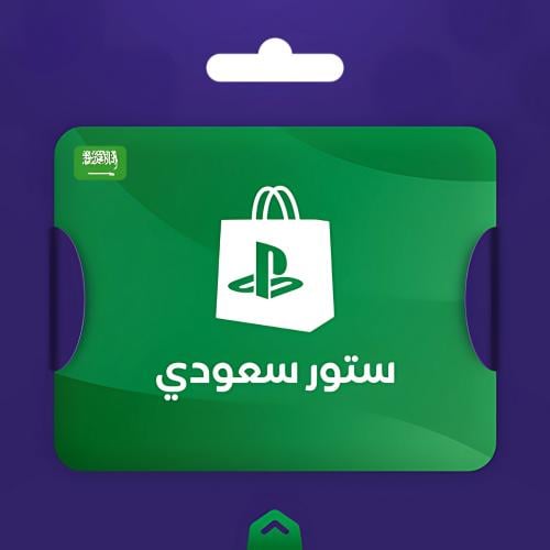 ستور بلايستيشن سعودي 10$