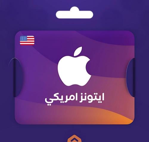 ايتونز امريكي 40$