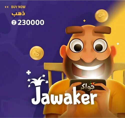 جواكر 230000 توكن نشحنها لك