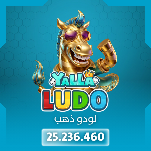 Let's play Ludo 25,236,460 gold - great discount a...