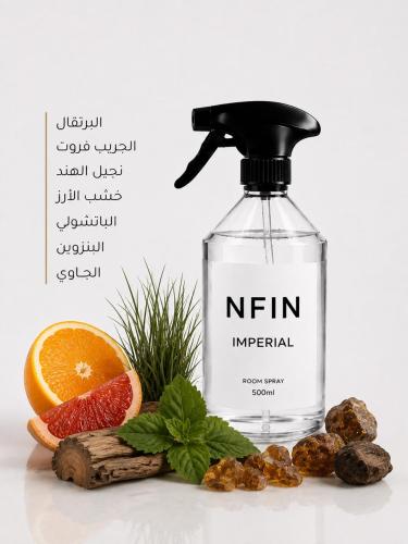 إمبريال – معطر جو 500 مل