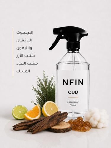 اود – معطر جو 500 مل