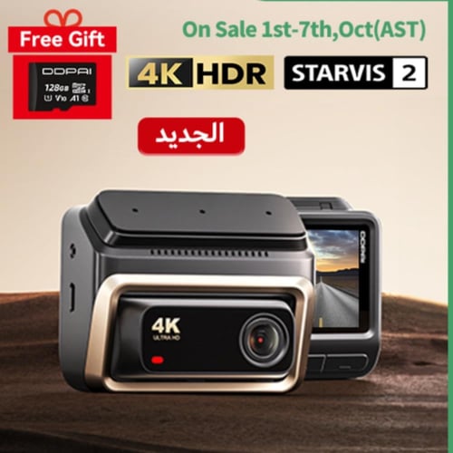 كاميرا داش 4K ثلاثية القنوات DDPAI Z60 Pro