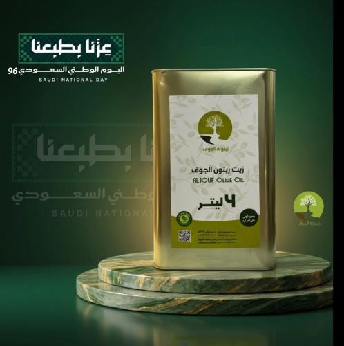 Olive oil 4 liters new season