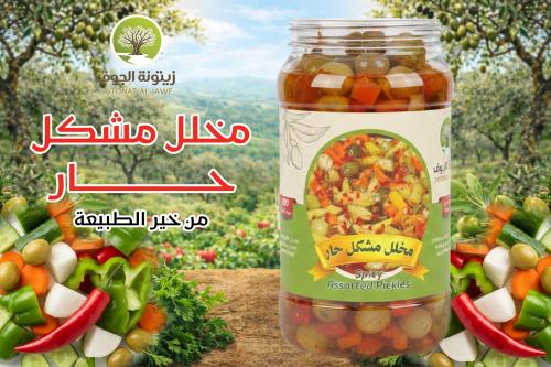 مخلل مشكل حار