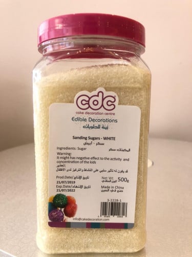 سكر ابيض 500 جرام