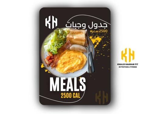 جدول الـتـضـخـيـم