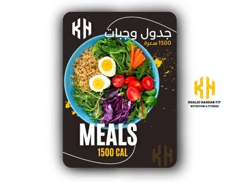 جدول الـتنشيــف ⚡️