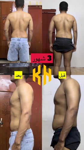باقة التدريب الشخصي - 3 شهور