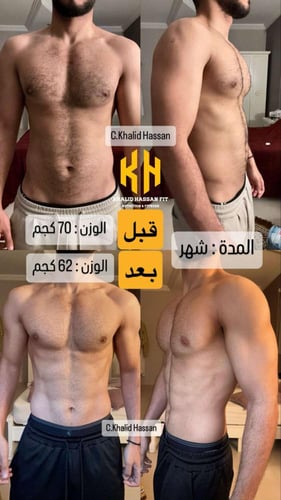 باقة التدريب الشخصي - 3 شهور