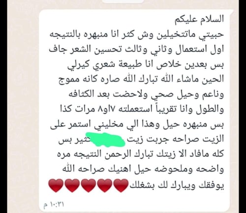 علبتين +علبه مجانا من زيت الجدايل 200مل