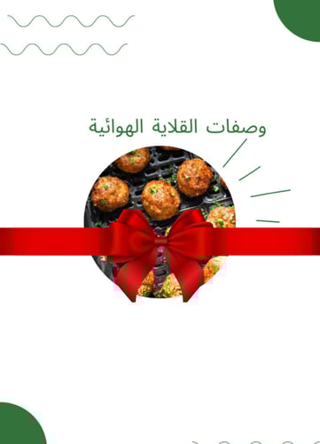 اهداء خدمات رياضية