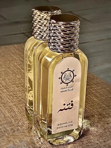 عطر فتنه