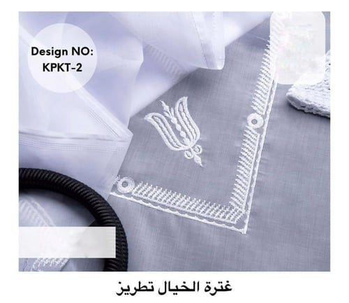 غترة الخيال المطرزة