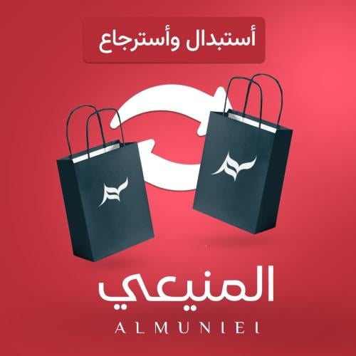 استبدال او استرجاع