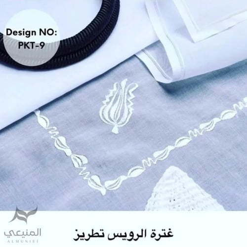 غترة الرويس المطرزة بالحب