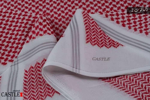 شماغ كاستل الياقوت 2