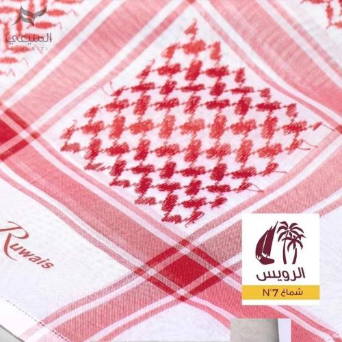 شماغ الرويس بصمة No.7