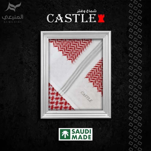 شماغ كاستل الياقوت 2
