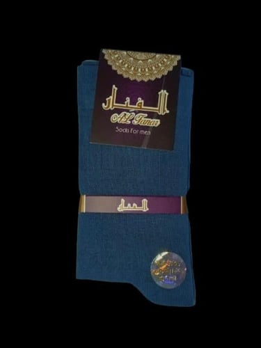 جورب الفنار