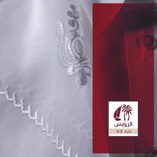 غترة الرويس المطرزة بالحب