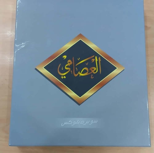 شماغ العصامي بصمة 2 الابيض