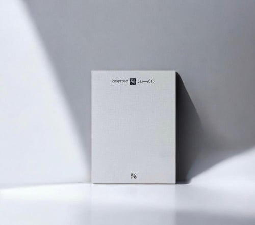 باقة الجوري الوردي