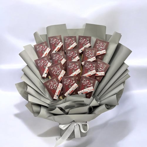 باقة العيد - كندر