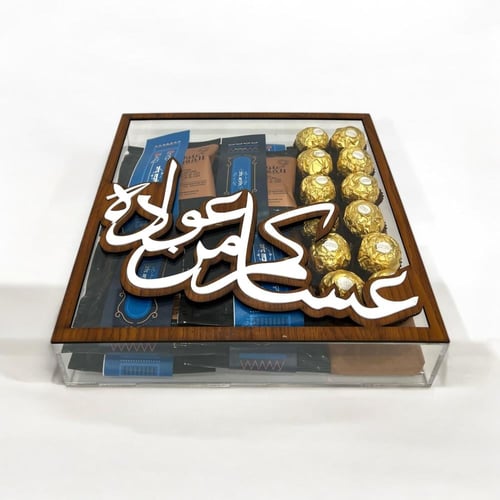 اظرف القهوة وشوكلاته