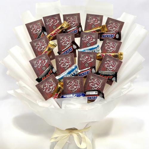 باقة العيد - شوكلاته