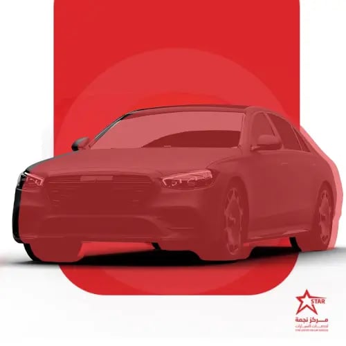 حماية PPF كامل للسيارات الصغيرة (مطفي)