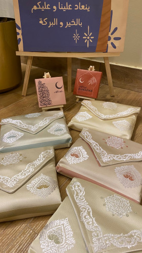 سجادة محمولة