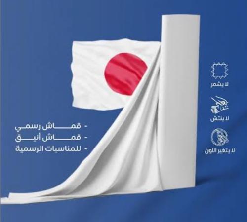 طاقة دانتي ياباني واقف