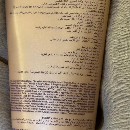 بروتين الفلر بيرو