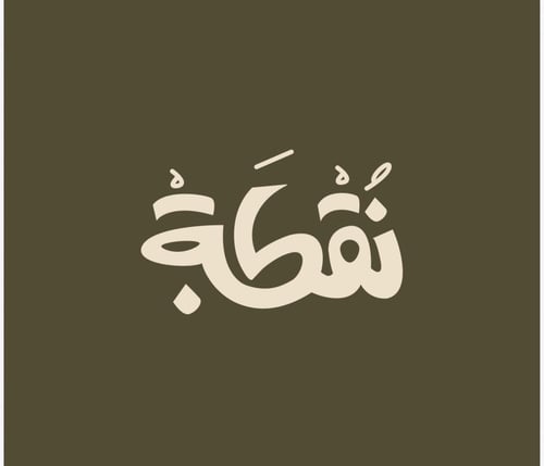 نادي كتاب