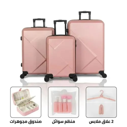 شنط سفر صلبة - باكج مكون من 3 قطع - مصنوعة من مادة...