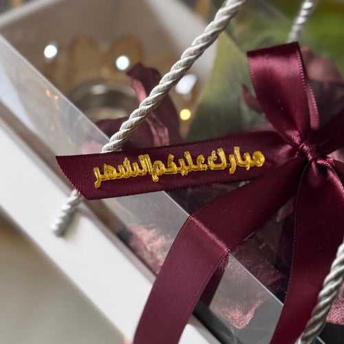 بوكس الفخامة