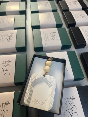 تعليقة كل عام وانتم بخير